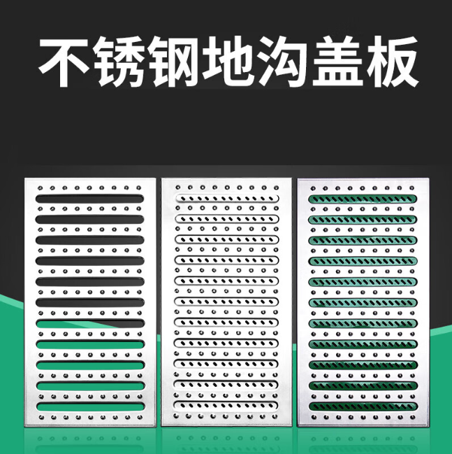 瀍河回族不锈钢沟盖板展示