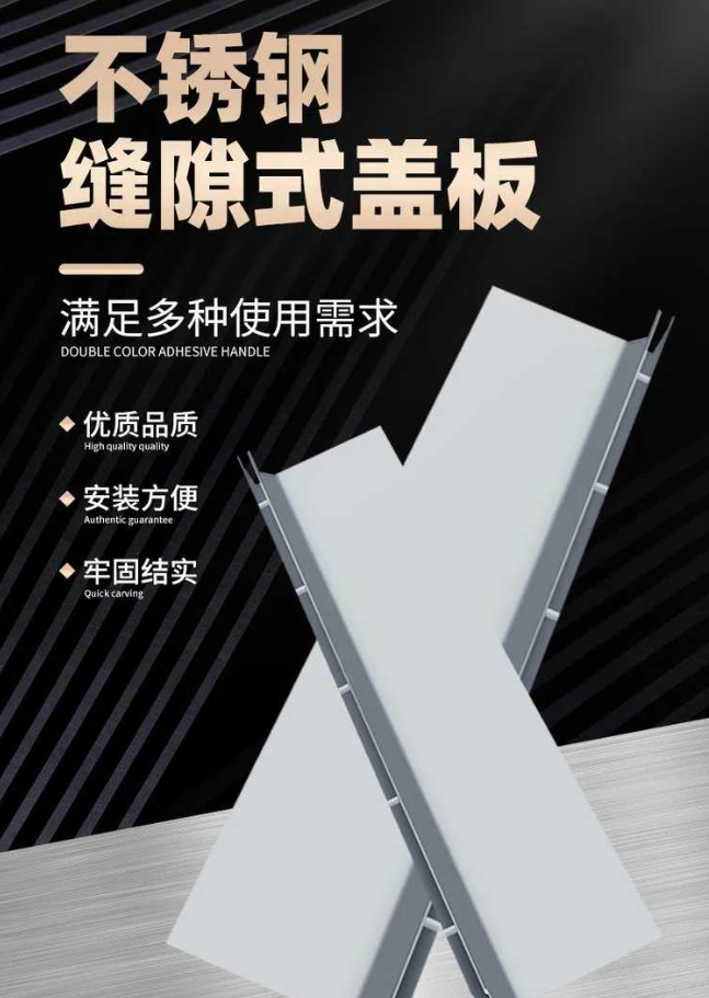 瀍河回族不锈钢缝隙排水沟盖板展示