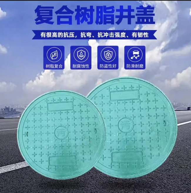 瀍河回族树脂复合圆井展示